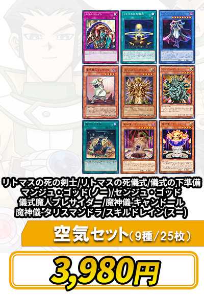 販売登録要望 遊戯王通販ならカーナベル