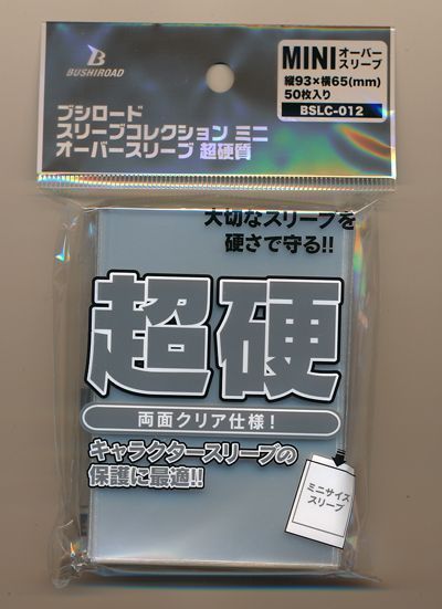 サプライ】 スリーブコレクション ミニ オーバースリーブ 超硬質(BSLC