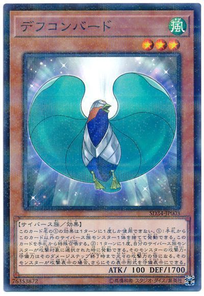 [Translation Corner] Structure Deck: Master Link : r/yugioh