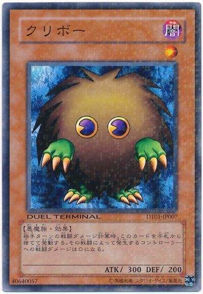 即日発送！クリボー デッキ 遊戯王 機雷化するクリボー クリ