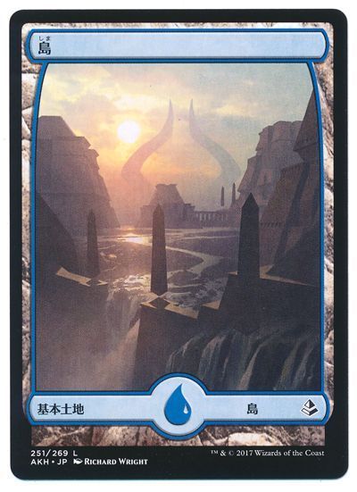 島