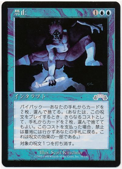 MTG 直観 ジャッジ褒章 foil 英語 再録禁止 宝船の巡航は禁止になります mtg 直観 ジャッジ褒章 foil 英語
