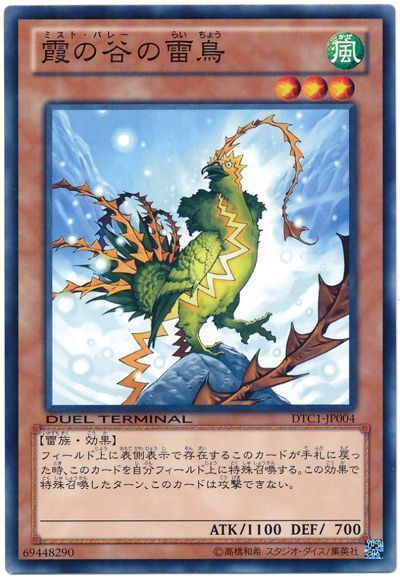 遊戯王　DT・DTCのみ　 大量　引退品　2600枚以上　普段よりDTC率多め Yahoo!オークション - 遊戯王 X-セイバー エアベルン