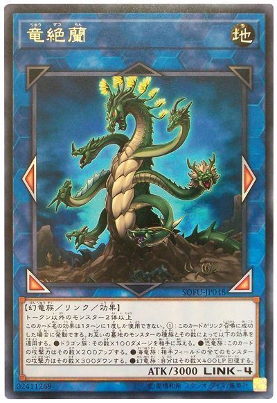 遊戯王】 竜騎兵ガーゴイルII LEDE(1204)/ノー の通販 - カーナベル