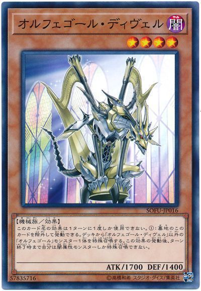 遊戯王 未開 域 デッキ