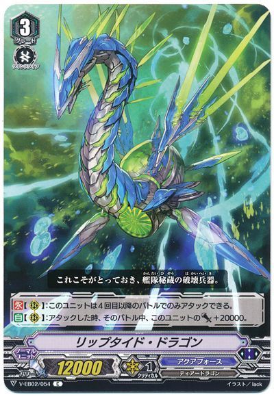 これまでで最高のアクア リップ 通販 人気のファッショントレンド