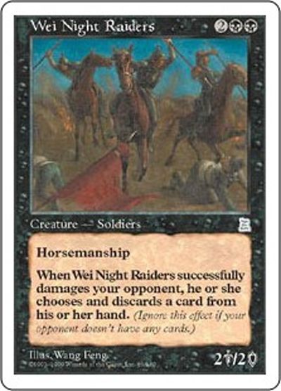 魏の夜襲部隊 Wei Night Raiders 英語版 アンコモン マジック ザ ギャザリング買取ならカーナベル