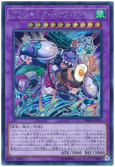 遊戯王 18年の10期で安くて強いおすすめのテーマデッキを大紹介