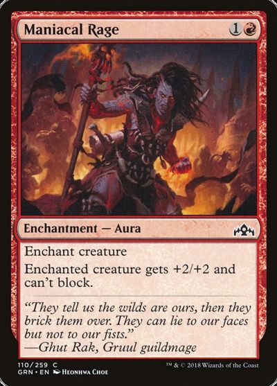 Mtg 狂った怒り Maniacal Rage 英語版 Grn コモン の通販 カーナベル