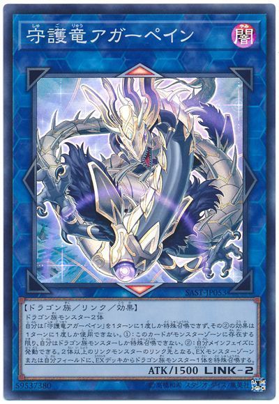 遊戯王10期歴代環境を振り返る 猛威を振るったテーマデッキは Yu Gi Oh 遊戯王 Lifestyle