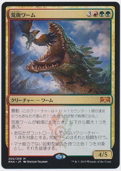 MTG 恐竜 吸血鬼 宝物 トークン foil 他言語版 ２枚セット MTG 恐竜 吸血鬼 宝物 トークン foil 他言語版 2枚セット