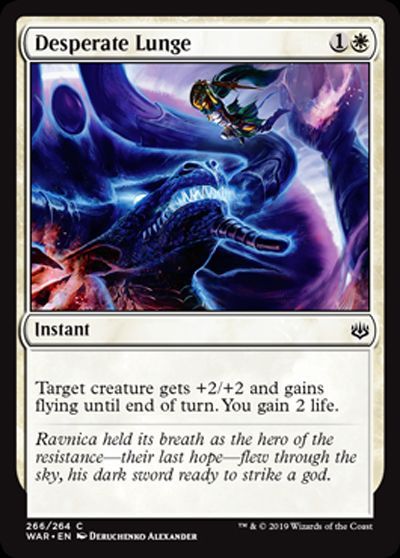 捨て身の突進 Desperate Lunge 英語版 コモン War マジック ザ ギャザリング通販カーナベル