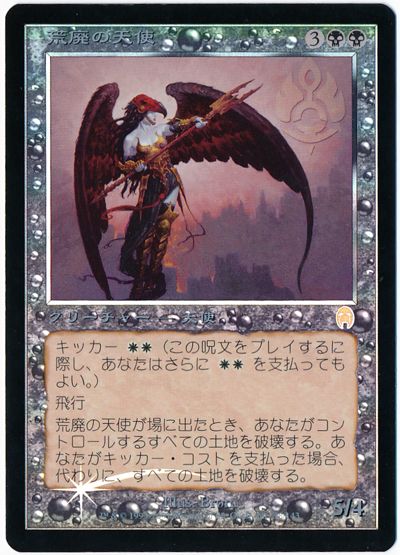 エッセンシャルズ ご確認用 Jumpstart 婆カカシ 英語 1枚 Mtg 人気が高い Www Yourazlawyer Com