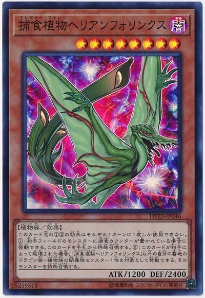 遊戯王 リンクス アンテナ