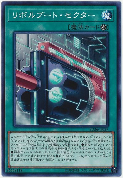 ヴァレット デッキレシピ21の回し方 展開例を紹介 新規カードが登場し大幅強化 ヴァレット デッキレシピ21の回し方 展開例を紹介 新規カードが登場し大幅強化