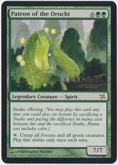 Mtg 大蛇の守護神 Patron Of The Orochi 英語版 Bok レア の通販 カーナベル