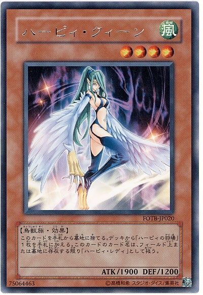 ハーピィ クィーン レア Fotb 504 遊戯王通販カーナベル