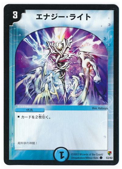 エナジーライト Www Metalroofingcenter Com