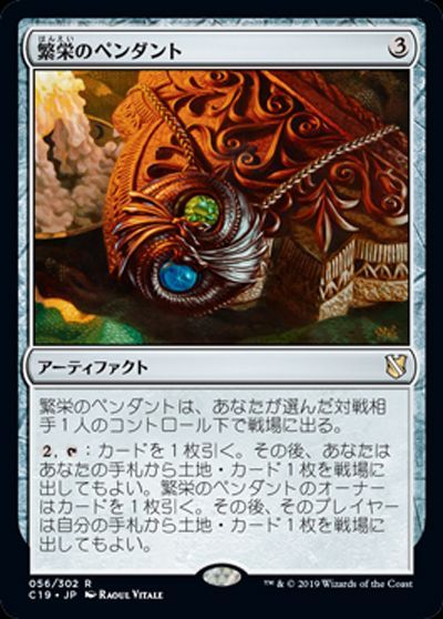 MTG 変わり谷/Mutavault M14 日本語 foil 4枚セット-