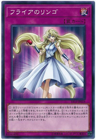 カード入荷通知 遊戯王通販ならカーナベル カード入荷通知 遊戯王通販ならカーナベル