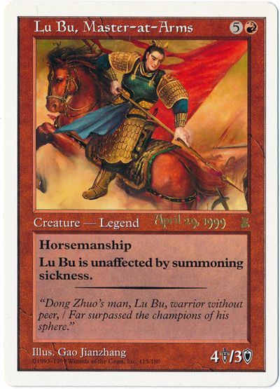 武芸の達人 呂布