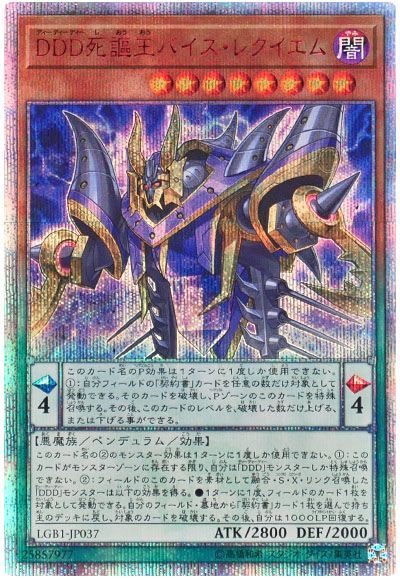 楽天市場】遊戯王 失楽の魔女の通販