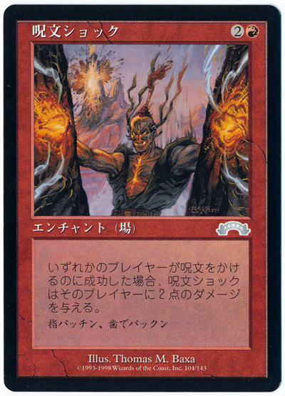 カード入荷通知 マジック ザ ギャザリング通販ならカーナベル