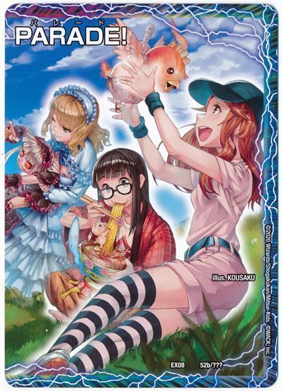 専門ショップ デュエマ】 道玄坂マングース、ココ・ユユ・ドクソン/エンジョイ その他