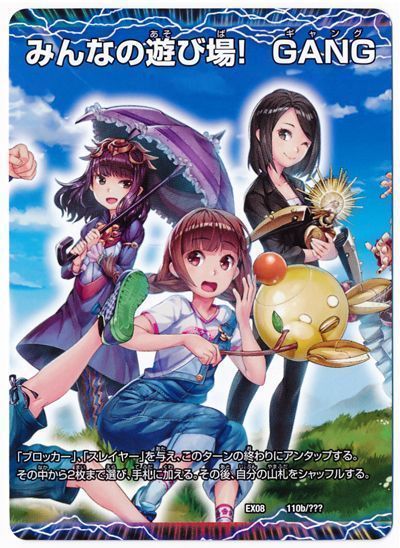 カプレカ ０１/ジャイブ/ネツマイカ