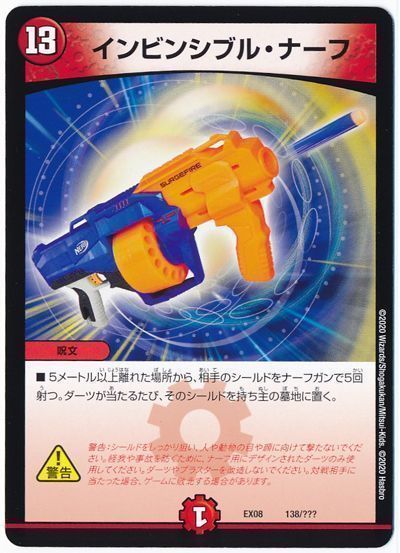 ナーフガン　まとめて　NERF