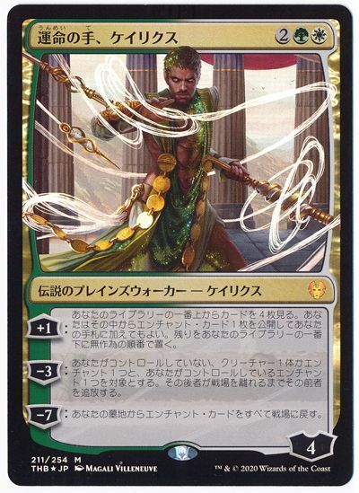 カード入荷通知 マジック ザ ギャザリング通販ならカーナベル