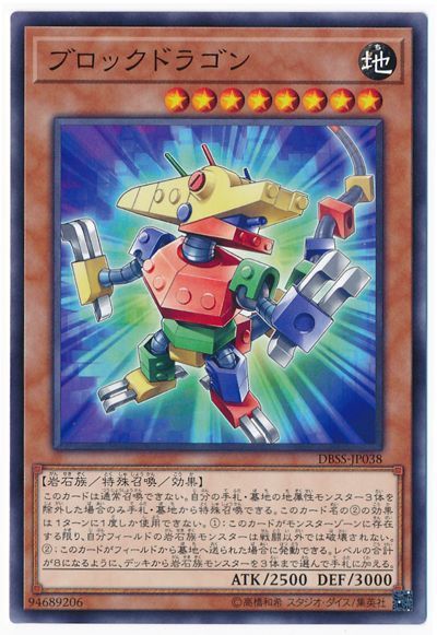 【アダマシアデッキレシピ2022】の回し方・展開ルートを紹介！2022年環境対応構築！！ | Yu-Gi-Oh（遊戯王） lifestyle！！