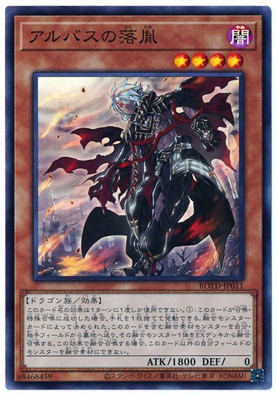 遊戯王 デッキ レシピ