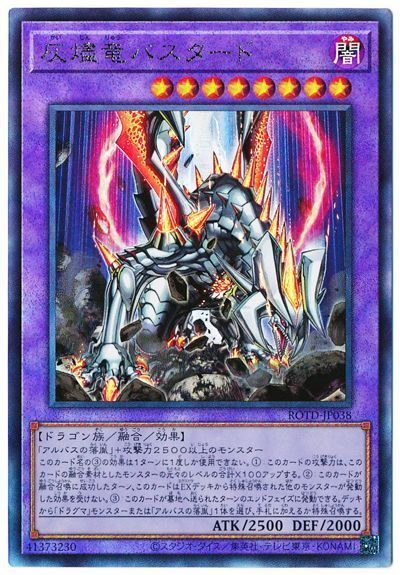 遊戯王の汎用融合モンスターを一覧で紹介 使いやすいモンスターから強力なものまで