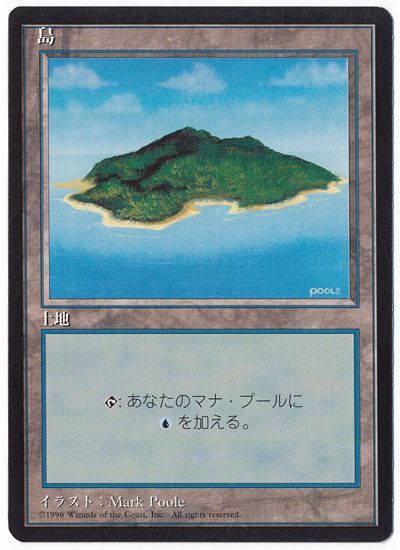 島 3 基本土地 4ed B マジック ザ ギャザリング通販カーナベル