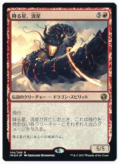 カード入荷通知 マジック ザ ギャザリング通販ならカーナベル