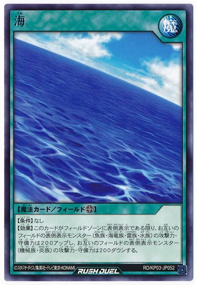 海*線様 遊戯王カード　まとめ売り　出品停止間近です Amazon.co.jp: 遊戯王カード 電気海月－フィサリア