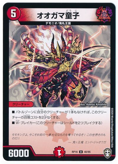 カード入荷通知 デュエルマスターズ通販ならカーナベル カード入荷通知 デュエルマスターズ通販ならカーナベル