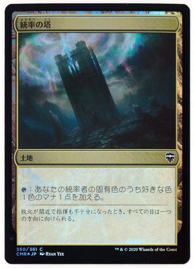 カード入荷通知 マジック ザ ギャザリング通販ならカーナベル