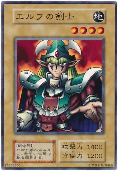エルフの剣士