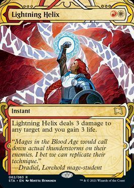 稲妻のらせん Lightning Helix 英語版 Mtg Sta レア カーナベル