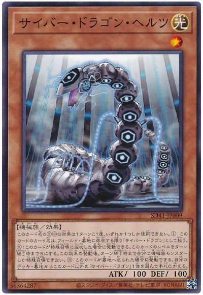 カード入荷通知 遊戯王通販ならカーナベル