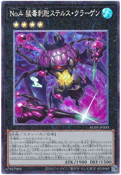 けんちゃん様専用 遊戯王カード