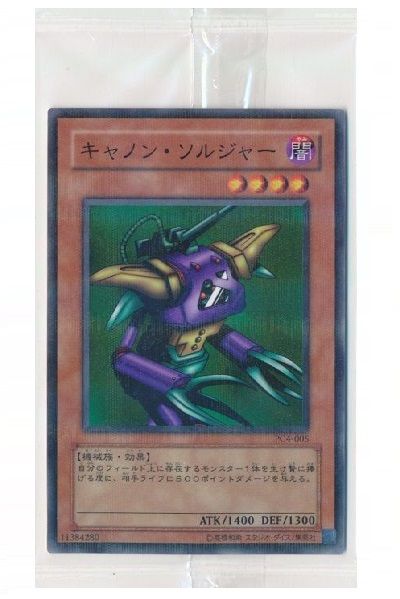 遊戯王　公認大会　優勝プロモ　キャノンソルジャー　パラレル　未開封