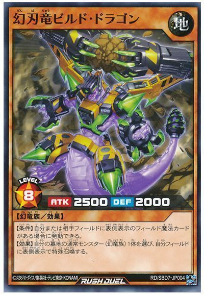 重騎道の誇り3箱デッキレシピの回し方と改造案を紹介 最強バトルデッキ