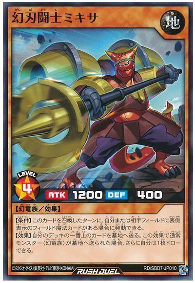 重騎道の誇り3箱デッキレシピの回し方と改造案を紹介 最強バトルデッキ