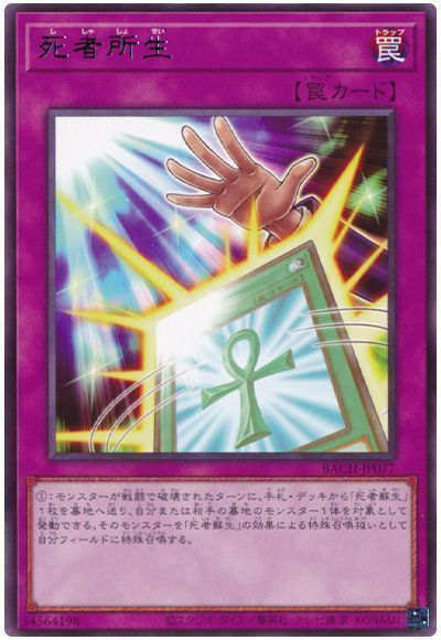 Amazon.co.jp: 遊戯王 デーモンの召喚（シークレットレア