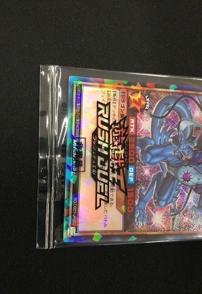 遊戯王】 連撃竜ドラギアス(Rush SPECIAL RED Ver.)(未開封)(詳細画像 