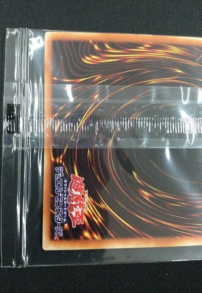 遊戯王】 守護神官マハード(ブルーシークレット仕様)(未開封)(詳細画像 