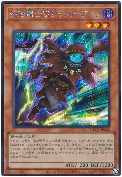 幻影勇者ホルス」デッキレシピ2023の回し方・展開例!2023年10月 幻影勇者ホルス」デッキレシピ2023の回し方・展開例!2023年10月